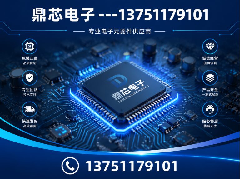 景德镇低压MOS展示图